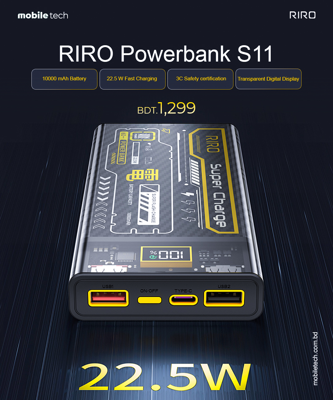 RIRO S11 Powerbank